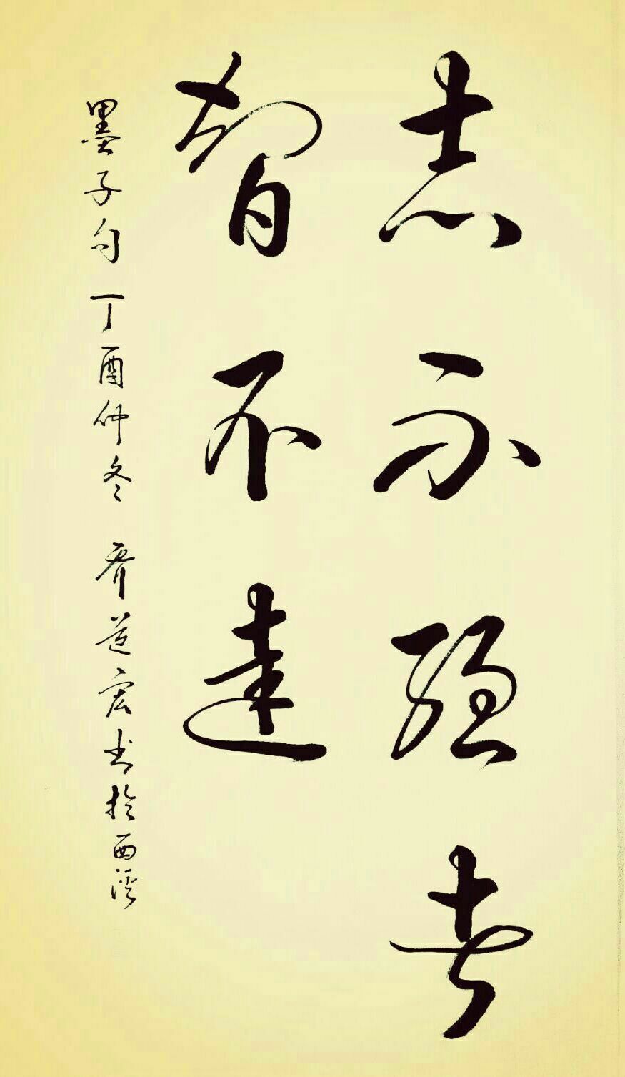 武独尊漫画免费_唯武独尊_武独尊宁天