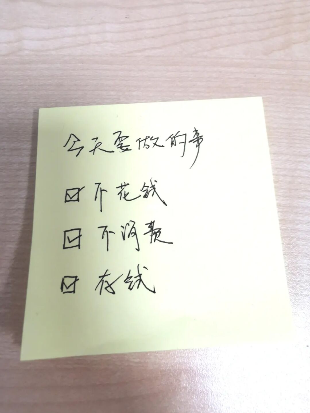 存钱app推荐_旅游存钱app_存钱app