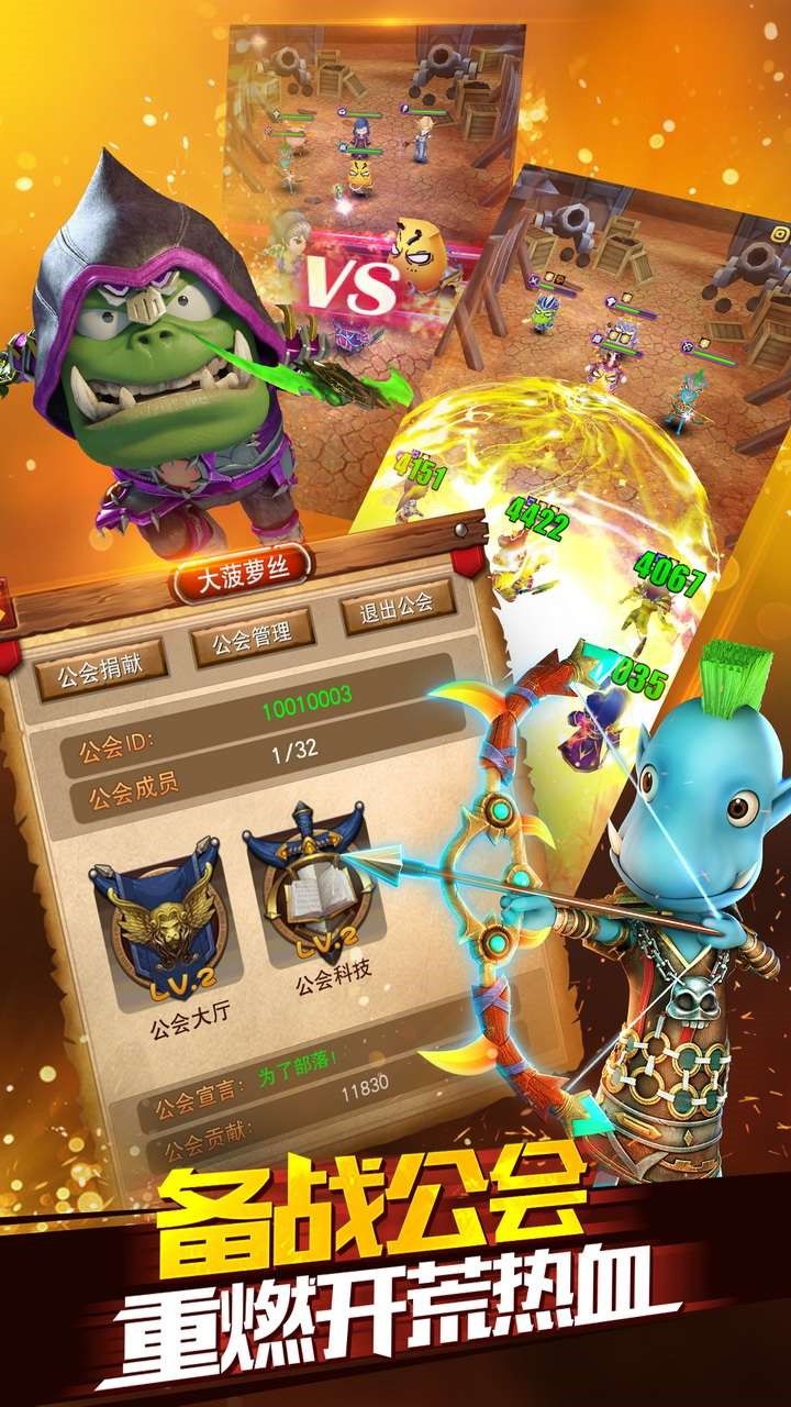 聚爆手游下载_聚爆手游在哪下载_聚爆手游免费下载