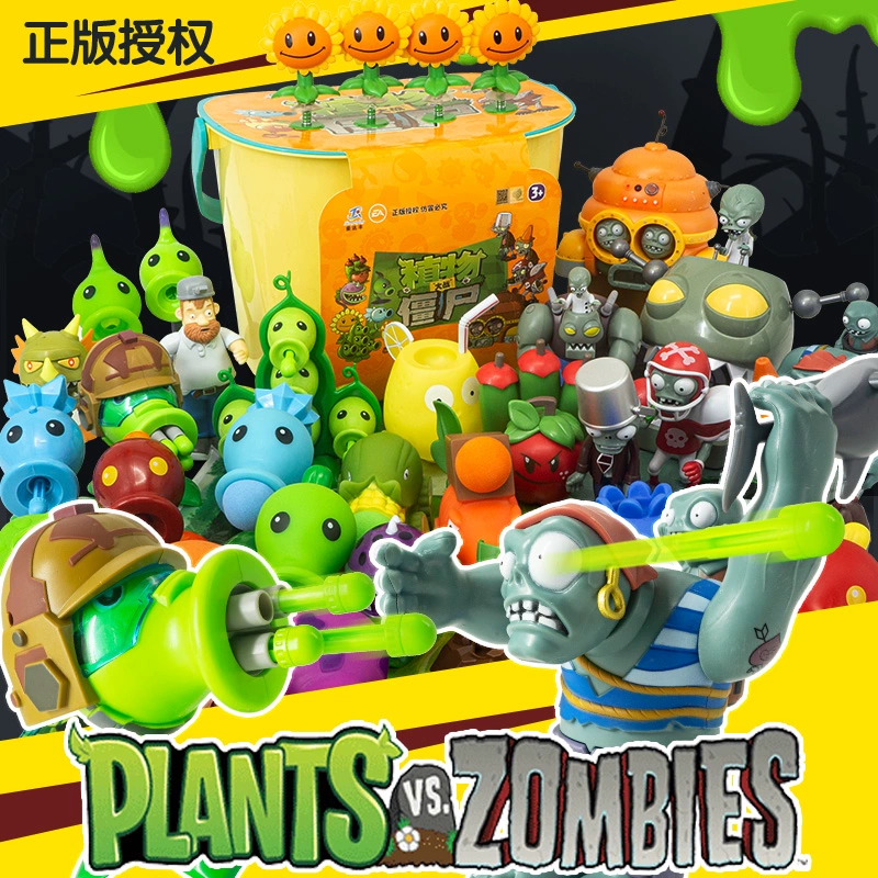 植物大战僵无尽版_植物大战僵无尽版_植物大战僵无尽版