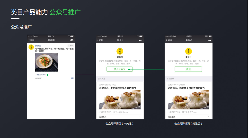 微信下载到手机_微信直接下载到手机_微信手机微信下载