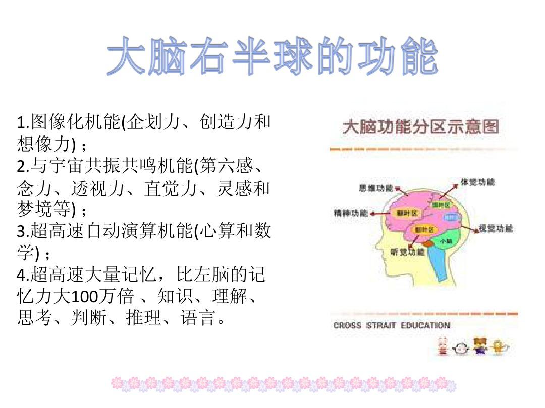 尤姆_姆巴佩_姆q