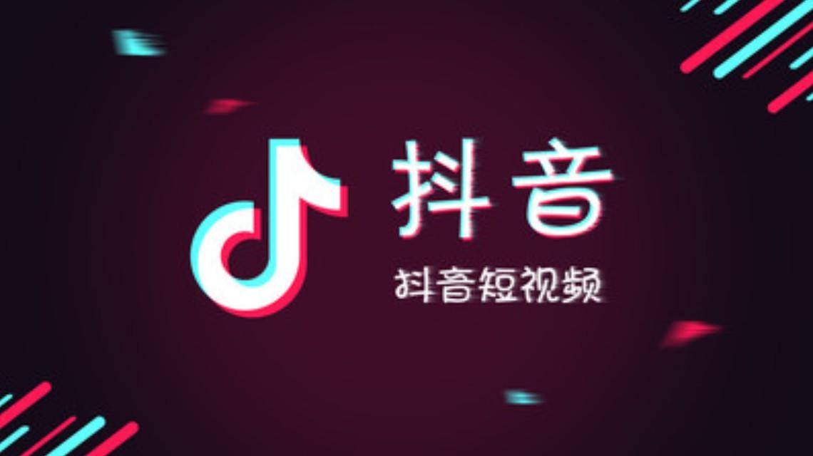 抖音迎着那道光什么歌_抖音迎着那道光什么歌_抖音迎着那道光什么歌