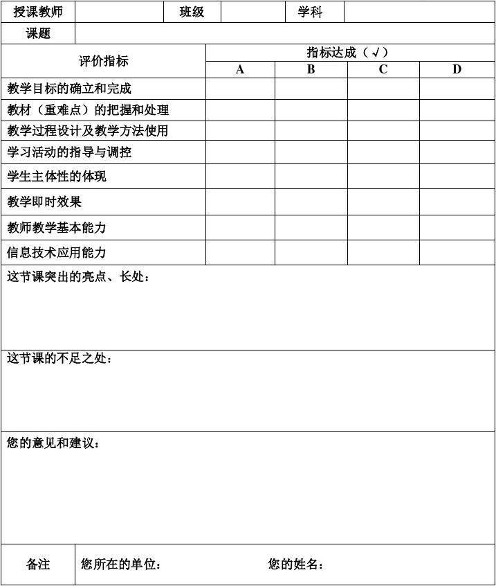 评多多_多多评价在哪里看_多多评下载