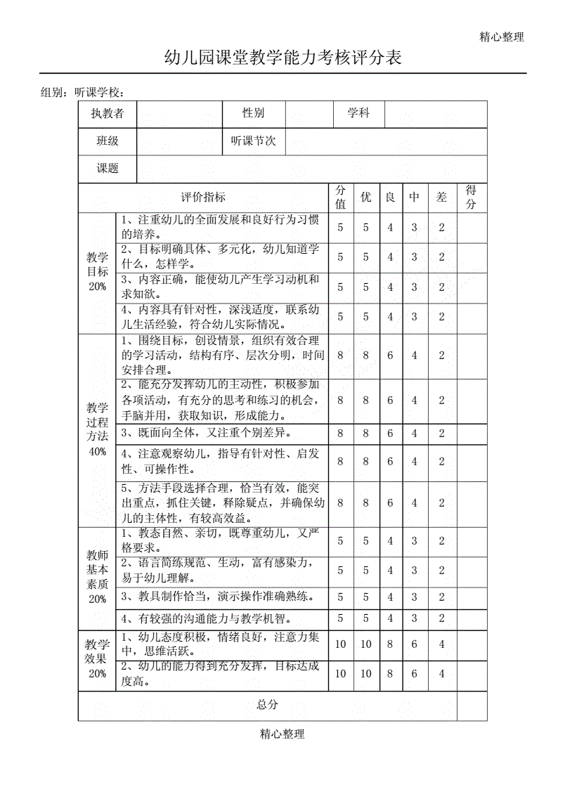 评多多_多多评价在哪里看_多多评下载
