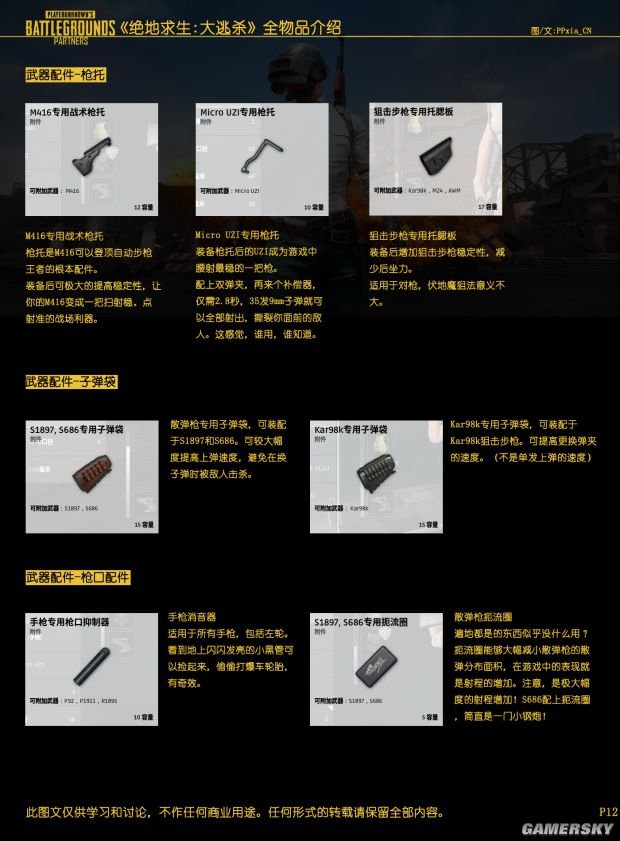 绝地求生最新版本_求生绝地最新版本下载安装_求生绝地最新版本下载
