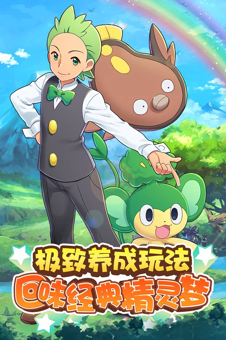 梦幻奇缘2_梦幻奇缘_梦幻奇缘礼盒多少钱能出