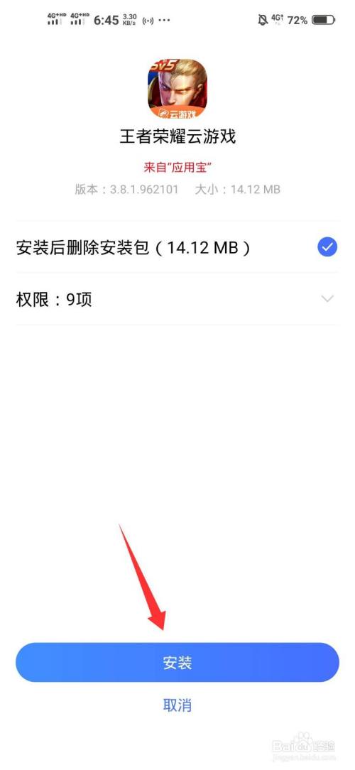 荣耀云空间登录入口_荣耀云服务_荣耀云