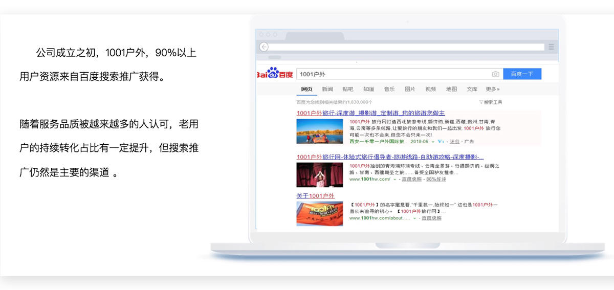 百度网_百度云盘网官网搜索_深爱激动网百度百度
