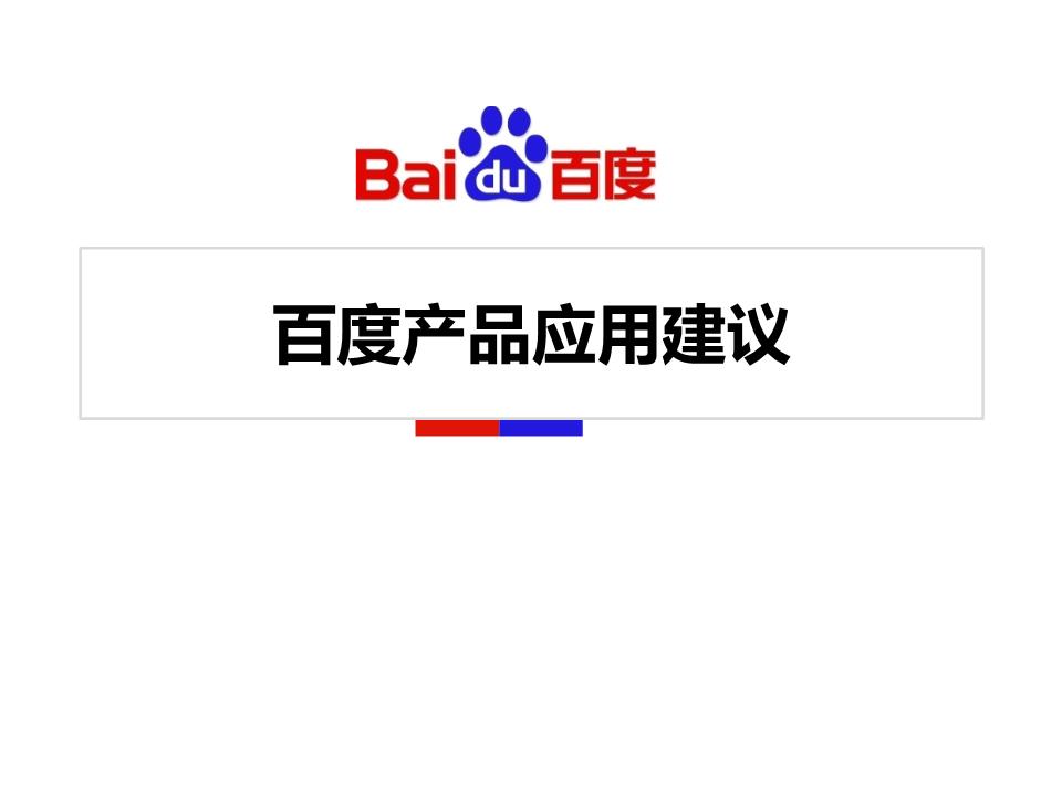 深爱激动网百度百度_百度网_百度云盘网官网搜索