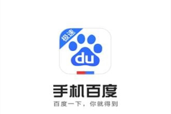 深爱激动网百度百度_百度网_百度云盘网官网搜索
