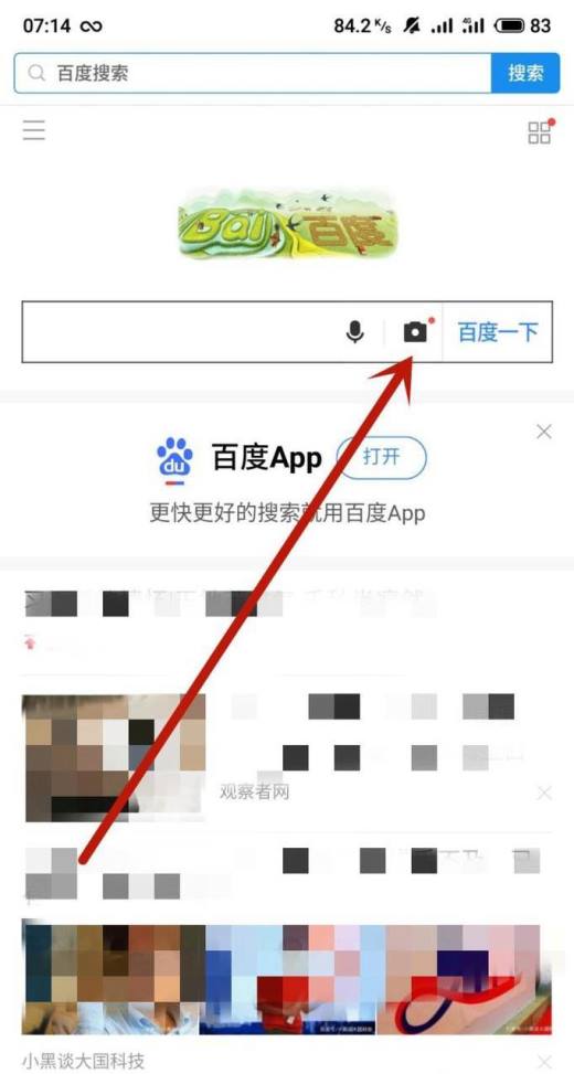 百度网_深爱激动网百度百度_百度云盘网官网搜索
