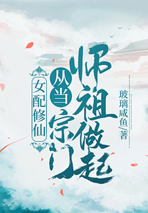 不一样的修仙宗门2下载_修仙宗门养成游戏_修仙宗门破解版