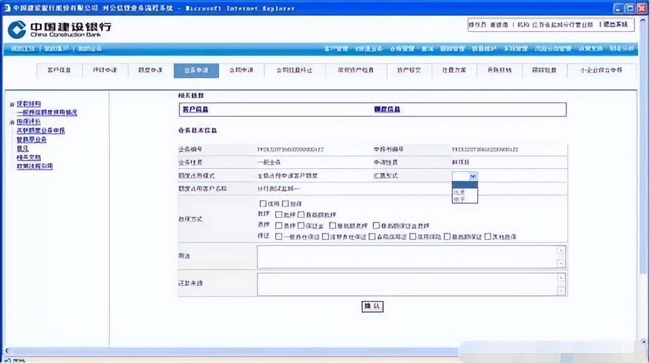 建行电子回单文件待生成_建行电子回单专用章_建行电子回单在哪里找