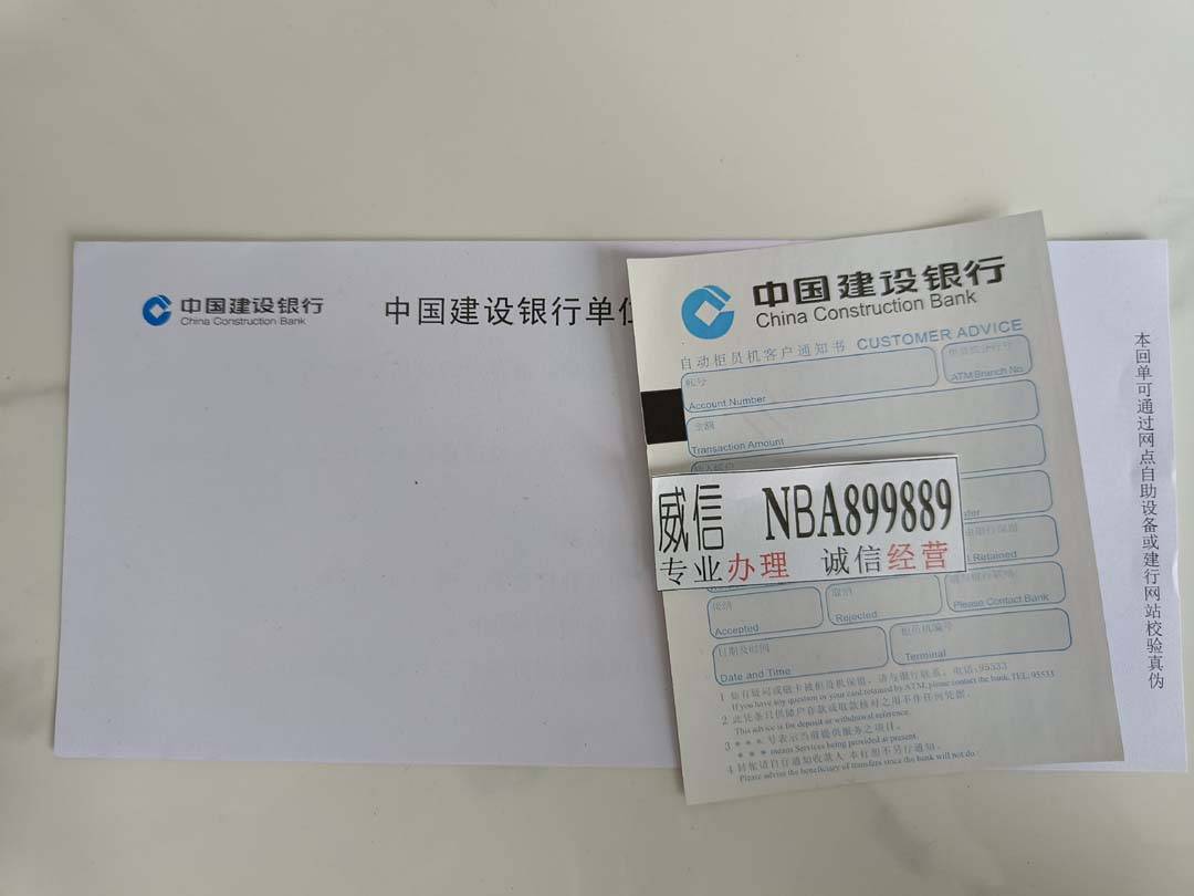 建行电子回单文件待生成_建行电子回单在哪里找_建行电子回单专用章