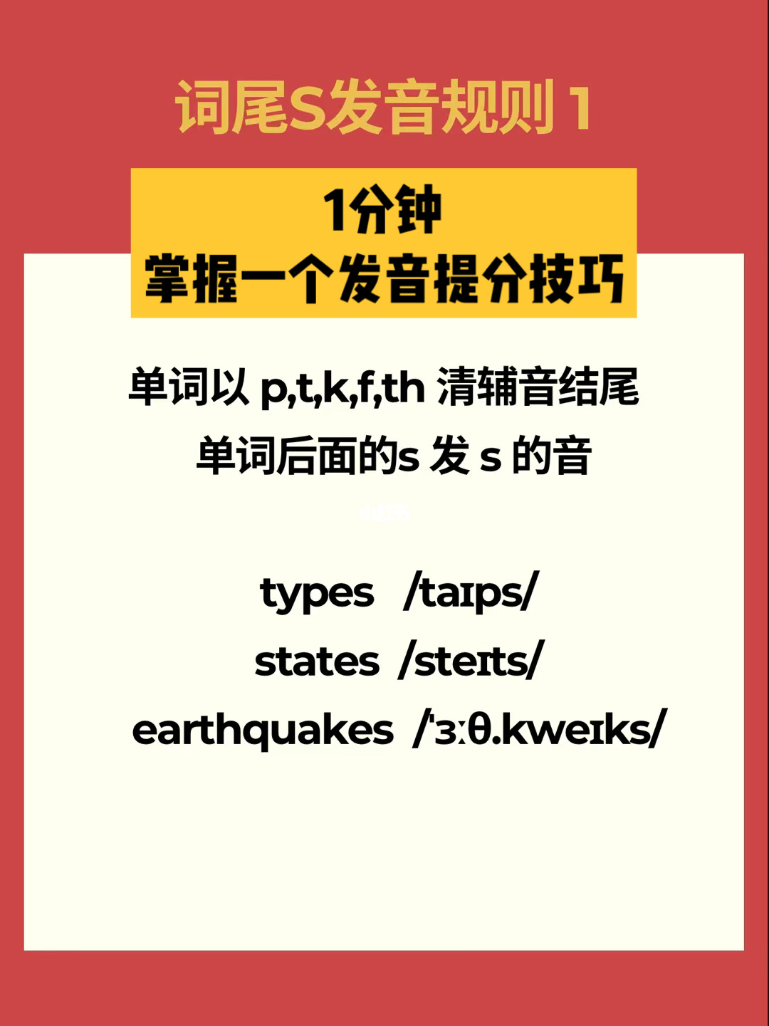 弹骇怎么念_弹骇怎么念_弹骇怎么念
