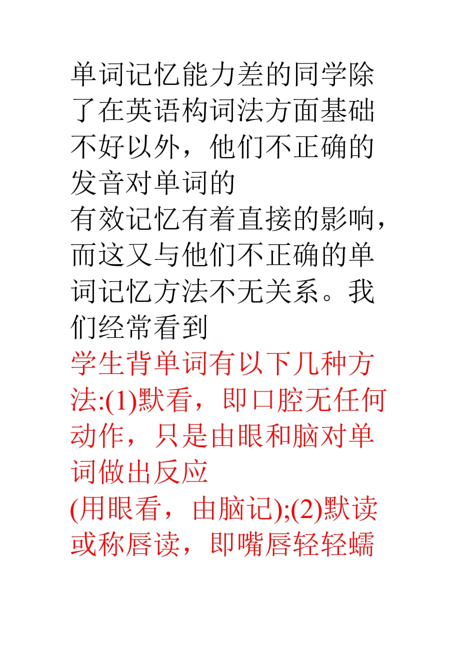 弹骇怎么念_弹骇怎么念_弹骇怎么念