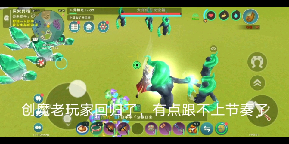 高山岚羊饲料怎么做创造与魔法_高山岚羊饲料配方_创造与魔法高山岚羊饲料怎么做