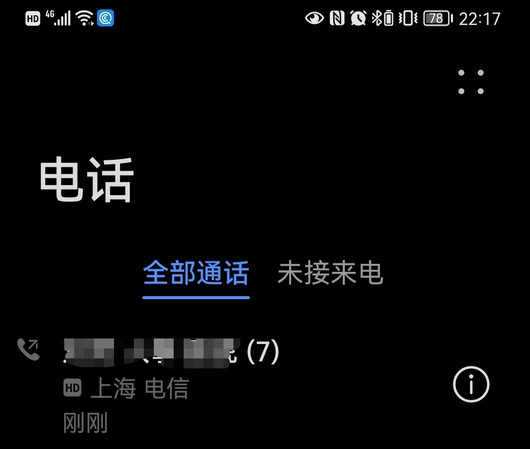 虚拟拨号软件app_虚拟拨号软件app免费_虚拟拨号软件