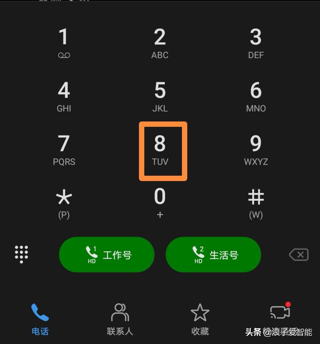 虚拟拨号软件app免费_虚拟拨号软件_虚拟拨号软件app