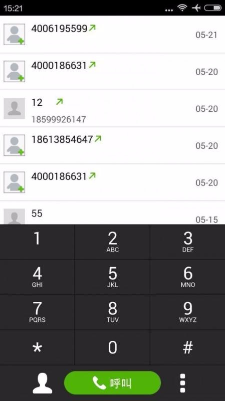 虚拟拨号软件app免费_虚拟拨号软件app_虚拟拨号软件