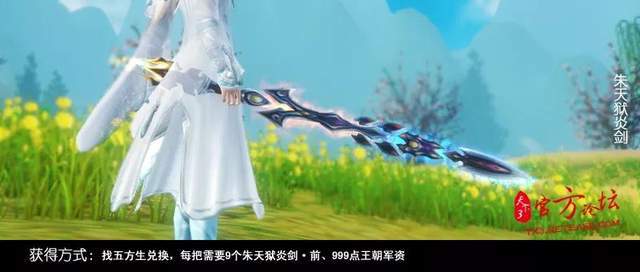 天丛云剑_天丛云剑的能力_天丛云剑是草雉剑吗