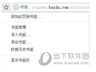 啥都能看的浏览器_浏览器看视频怎么投屏到电视_浏览器看网站会被监控吗