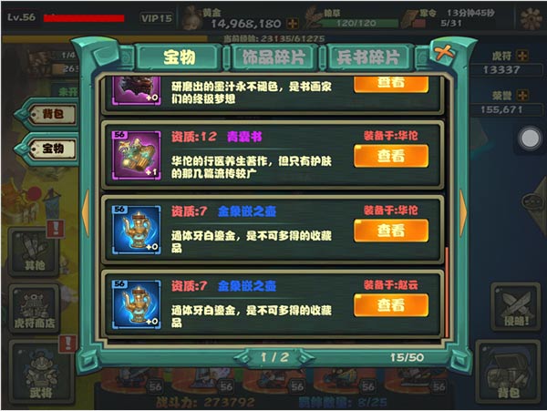 剑魂守护珠选择什么属性_剑魂守护珠选什么属性_守护珠属性剑魂选择什么