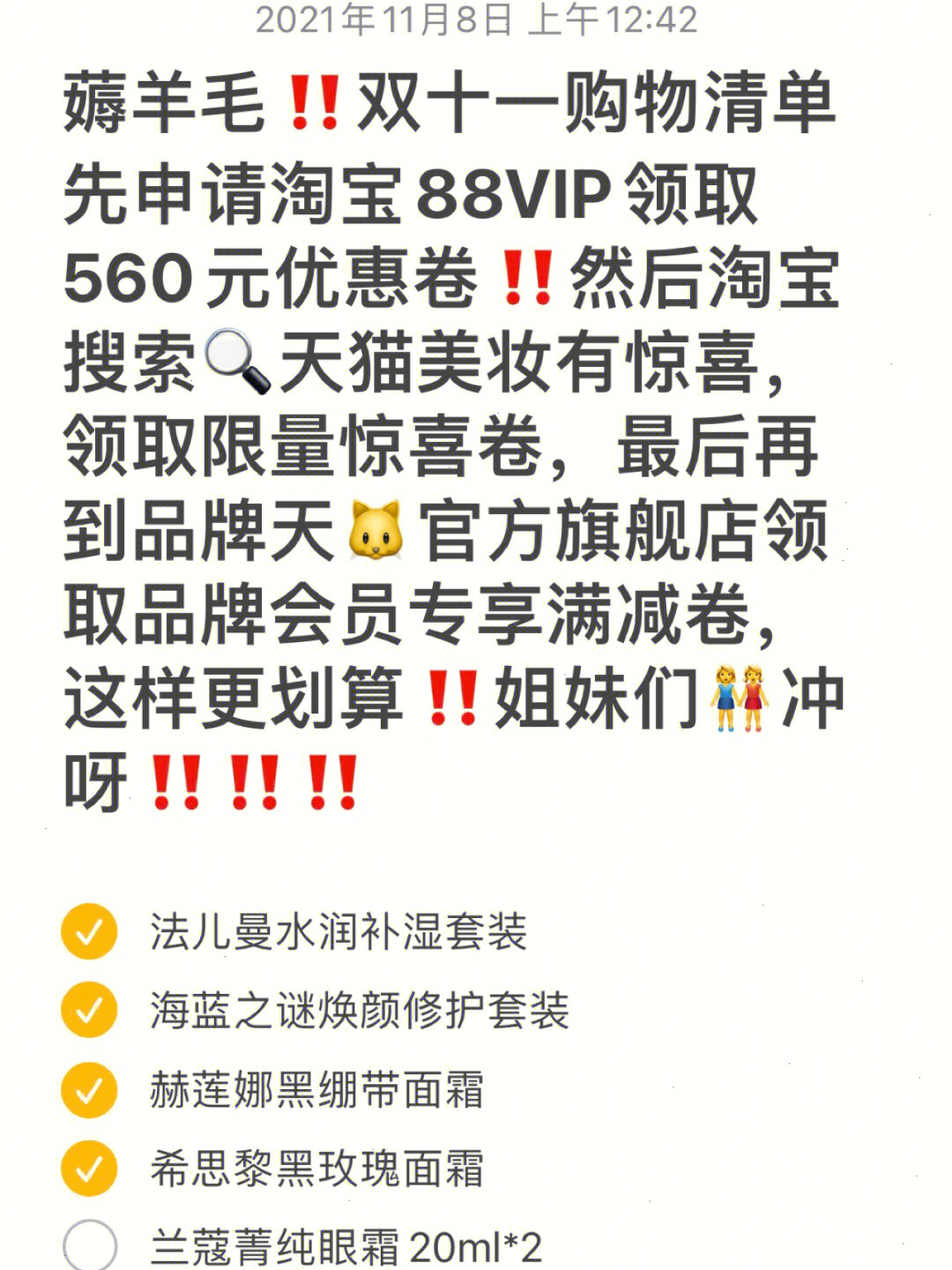薅羊毛门户网_薅羊毛平台_羊毛商城