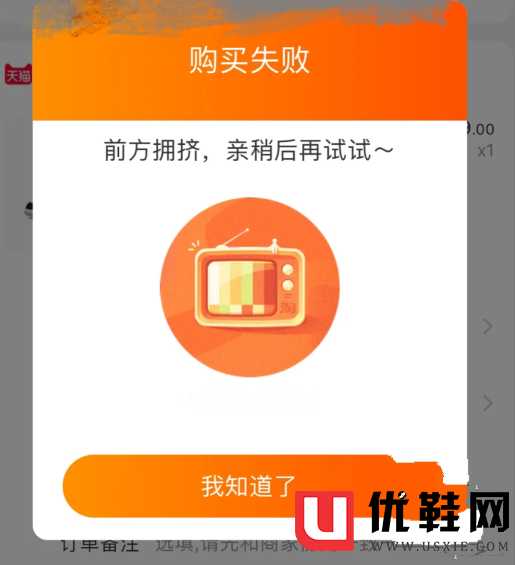 抢秒过红绿灯路口的后果_抢秒杀软件_秒抢