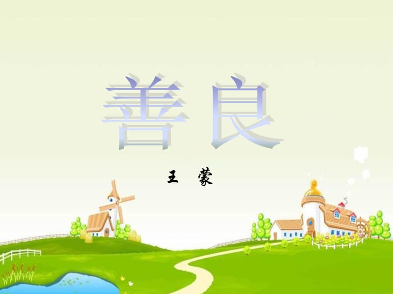 陈欣和_陈欣健_陈欣