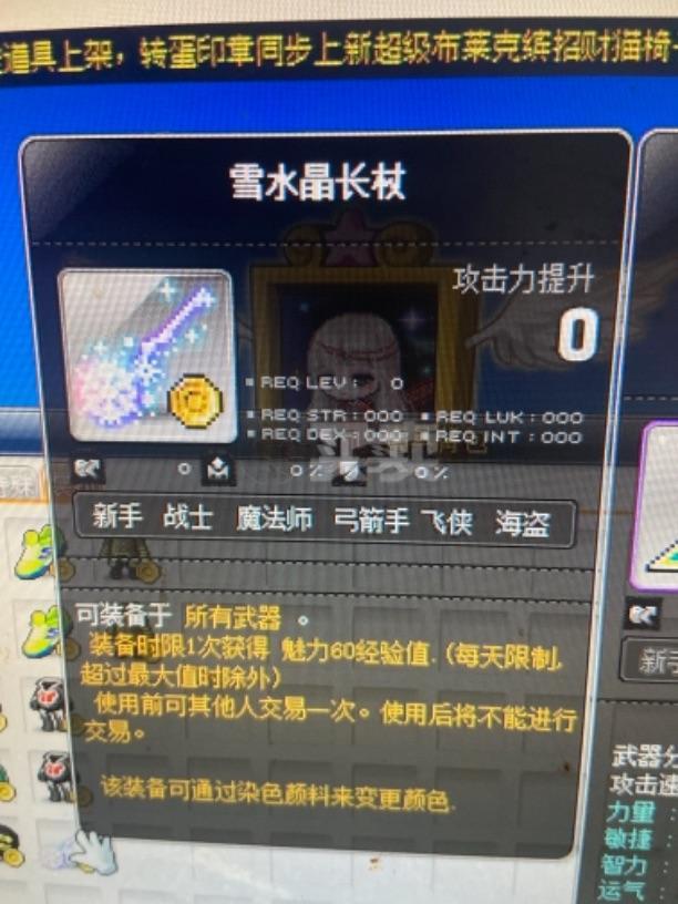 梦幻西游六棱雪攻略_梦幻西游雪雪_梦幻西游雪恋