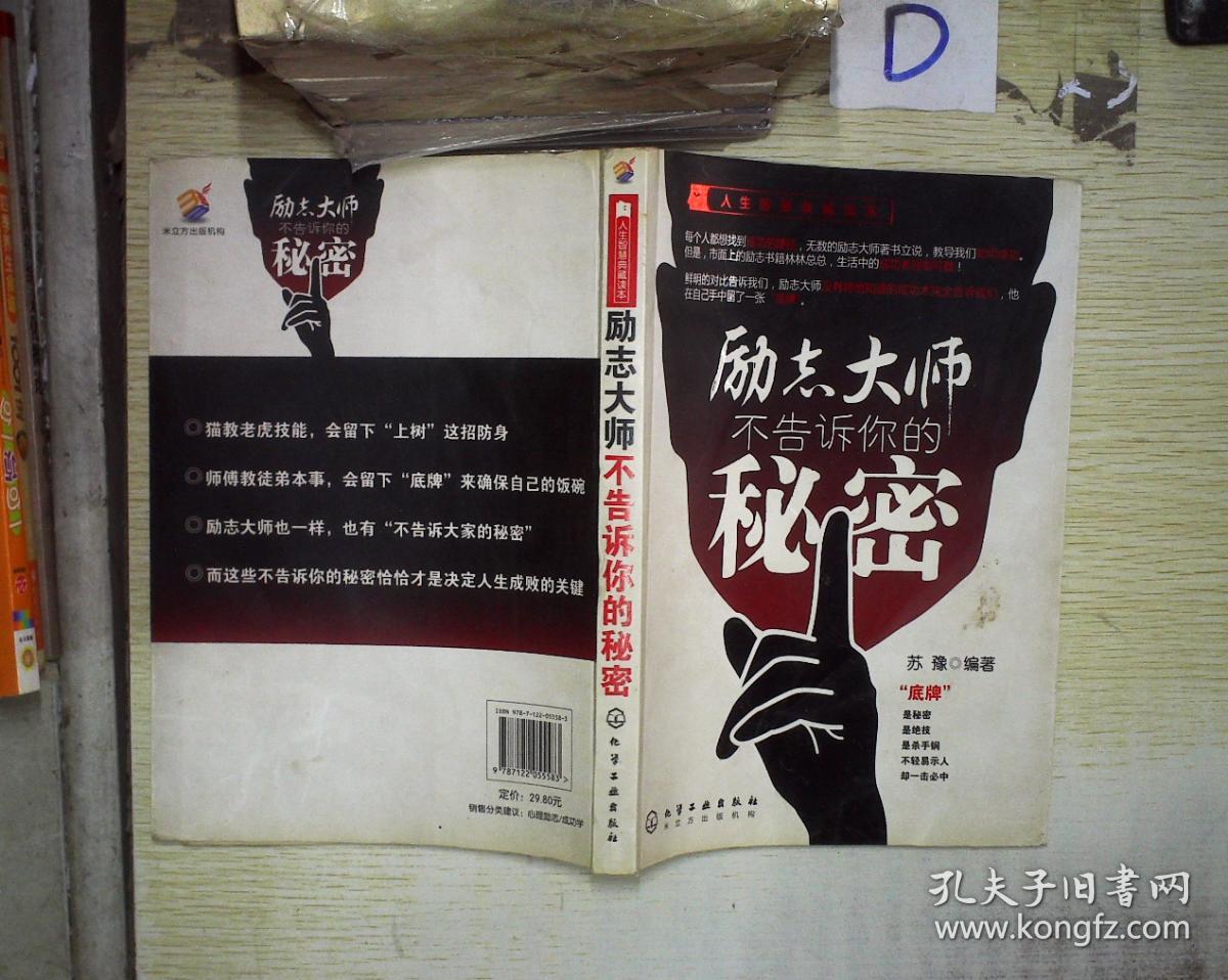偷师学艺啥意思_偷师学艺_偷师学艺下一句是什么