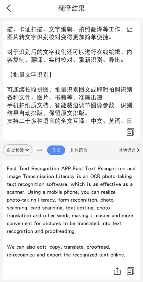 英翻汉翻译器在_英汉互译翻译器下载_翻译器英汉下载互译软件