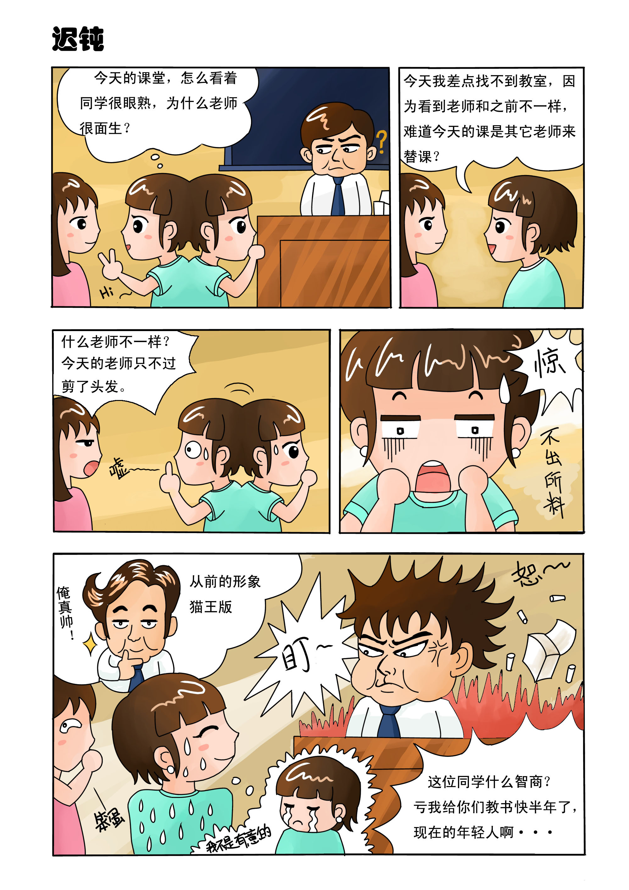 喔喔漫画怎么屏蔽广告_喔喔漫画闪退_喔喔漫画