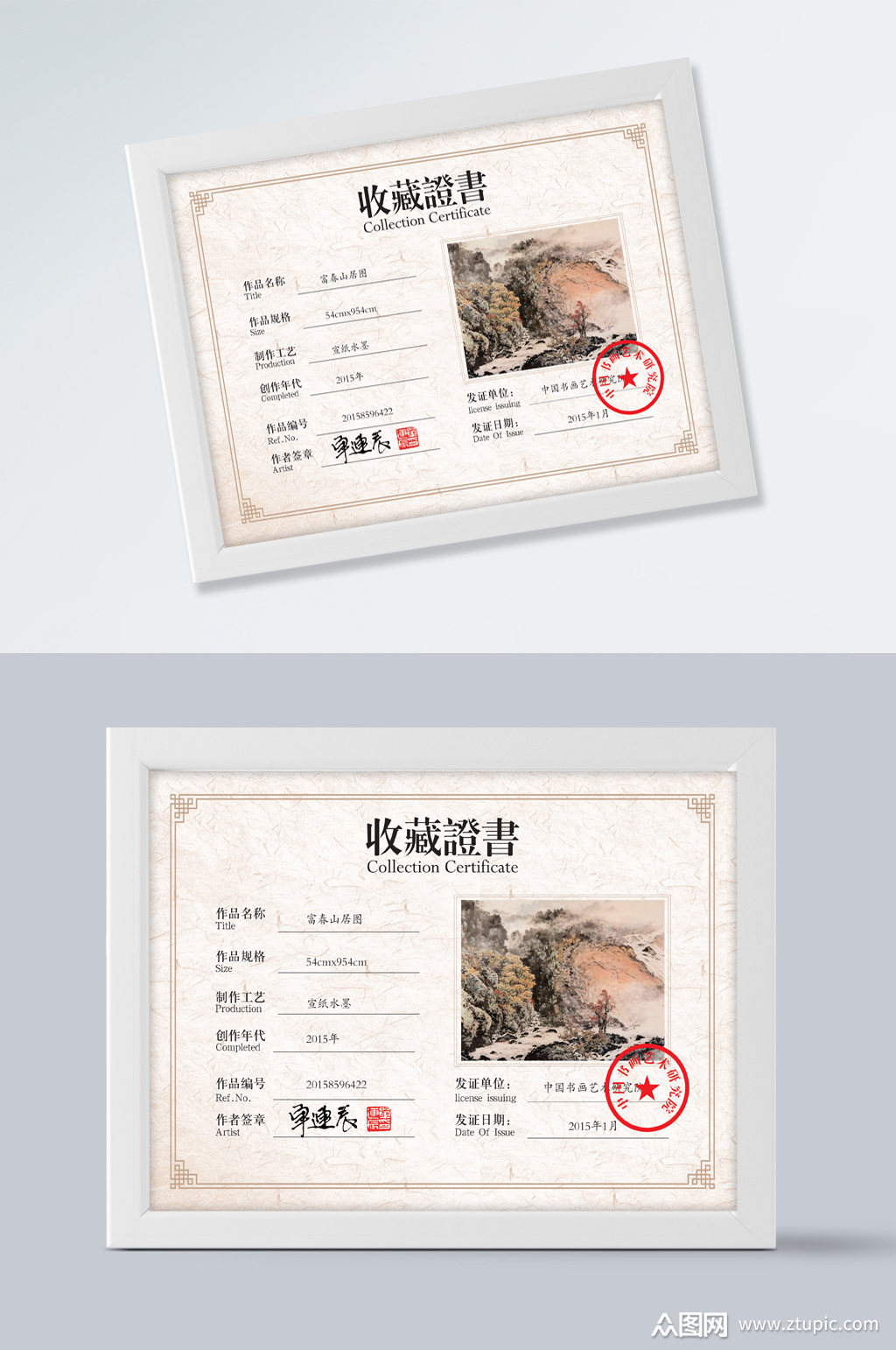 收藏的作品在哪里_如何查看谁收藏了我的作品_收藏查看作品的软件