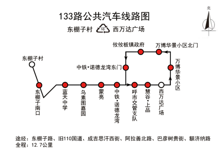 要查公交车到哪里了什么软件_公交车查线路_怎么查公交车到哪里了
