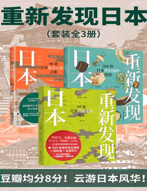 昭和物语_昭和物语豆瓣_昭和物语落语心中