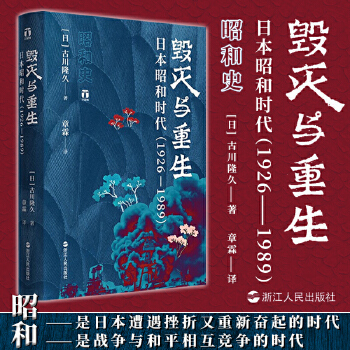 昭和物语豆瓣_昭和物语_昭和物语落语心中