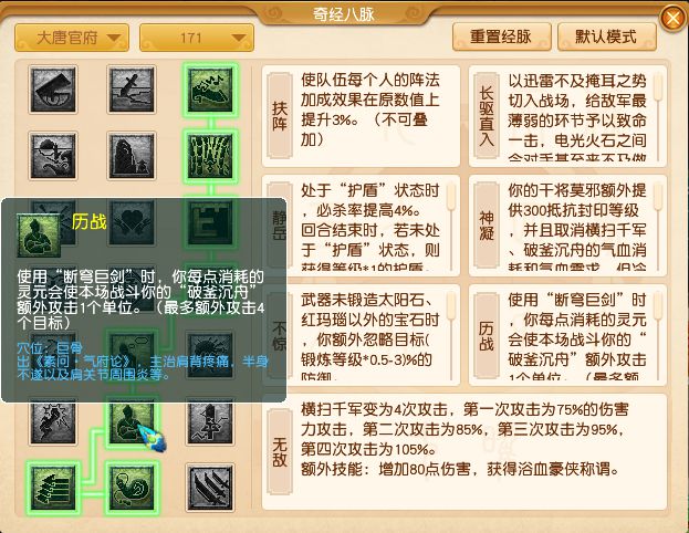 梦幻西游单开175赚钱吗_门派梦幻西游单开好175级吗_梦幻西游175单开什么门派好