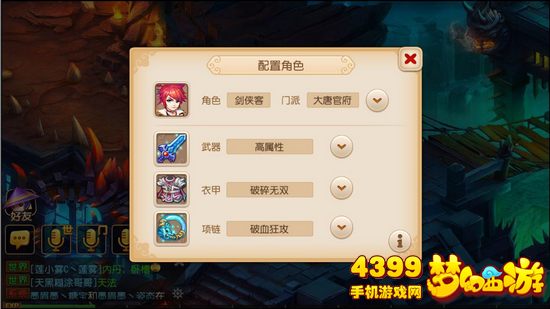 梦幻西游单开175赚钱吗_门派梦幻西游单开好175级吗_梦幻西游175单开什么门派好