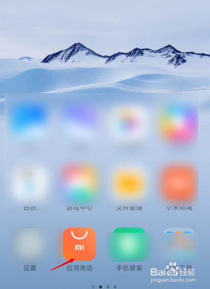 小米root工具_小米工具箱怎么换位置_小米工具箱怎么打开