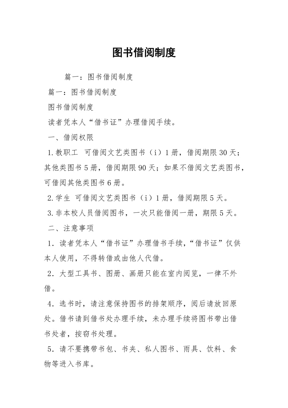 爪牙免费阅读app下载最新版_爪牙的出处_爪牙的爪怎么读