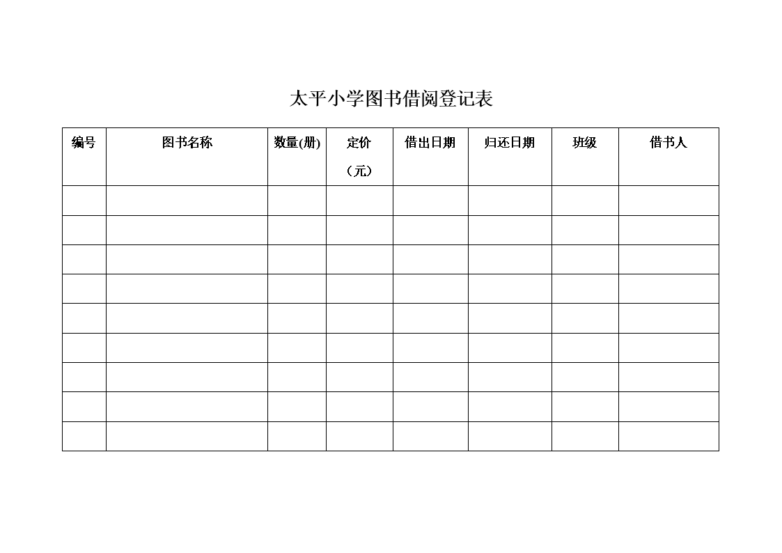 爪牙免费阅读app下载最新版_爪牙的出处_爪牙的爪怎么读