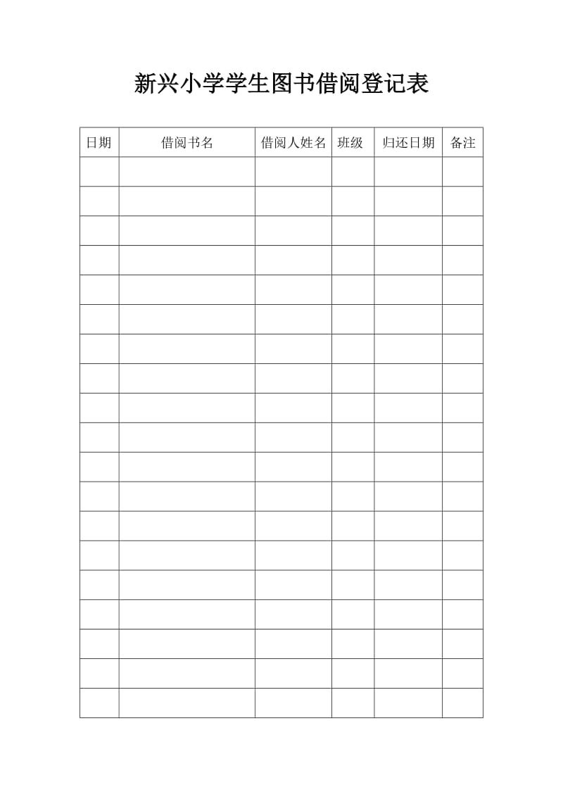 爪牙的爪怎么读_爪牙的出处_爪牙免费阅读app下载最新版