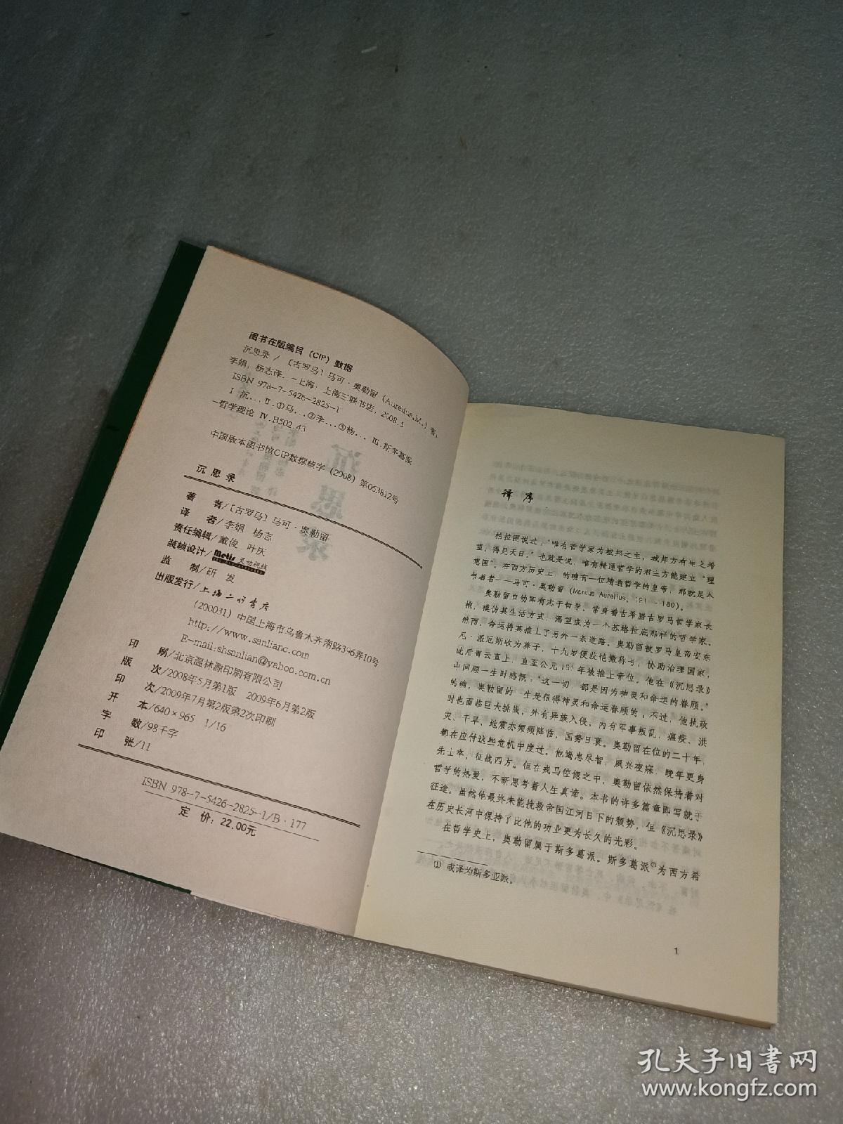 钓鱼游戏怎么触发_钓鱼游戏_钓鱼游戏破解版无限金币钻石版