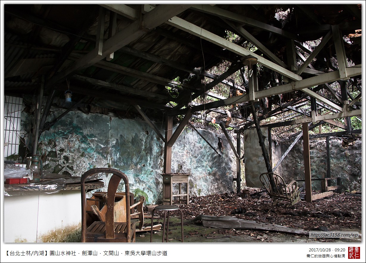 原神田村东北的荒废神坛在哪_东北荒废神社继续调查_绀田村东北方的荒废神社
