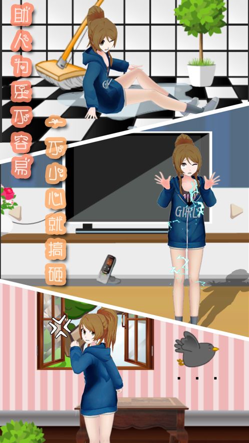大头妹冒险之旅：独一无二的大头妹系列小游戏，让你沉迷其中