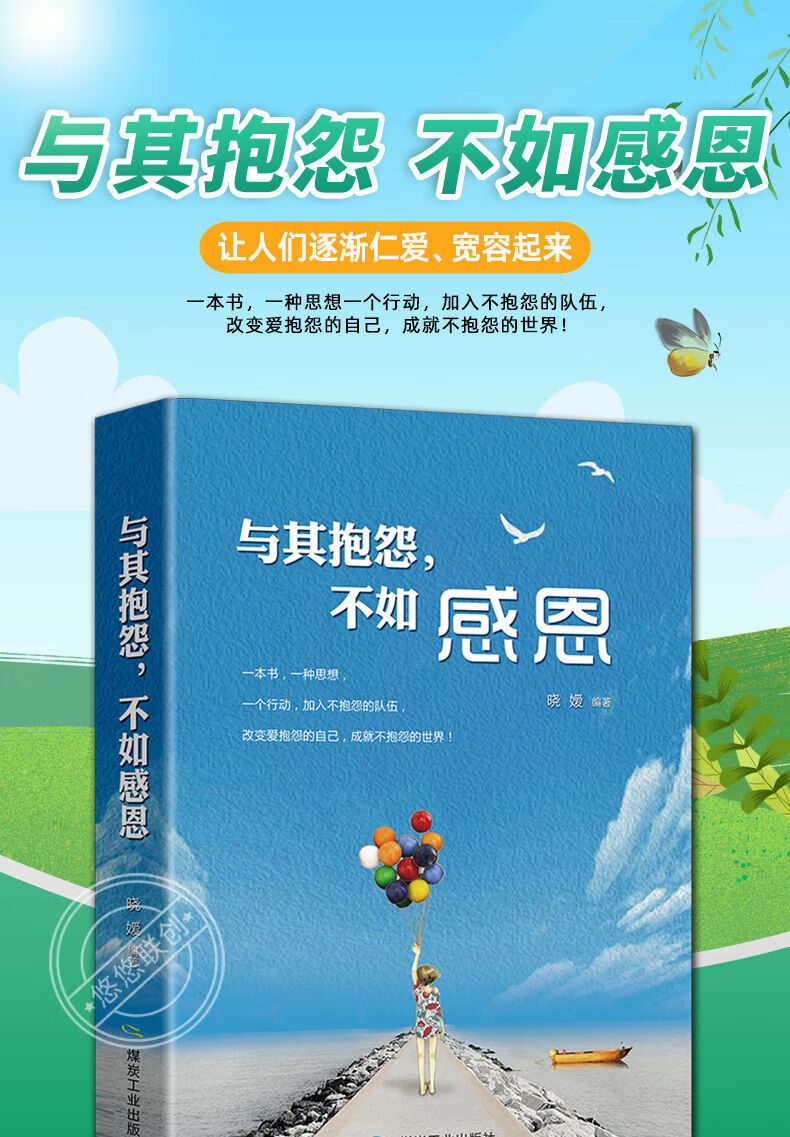 正能量www正能量免费视频_正能量www正能量免费视频_正能量www正能量免费视频