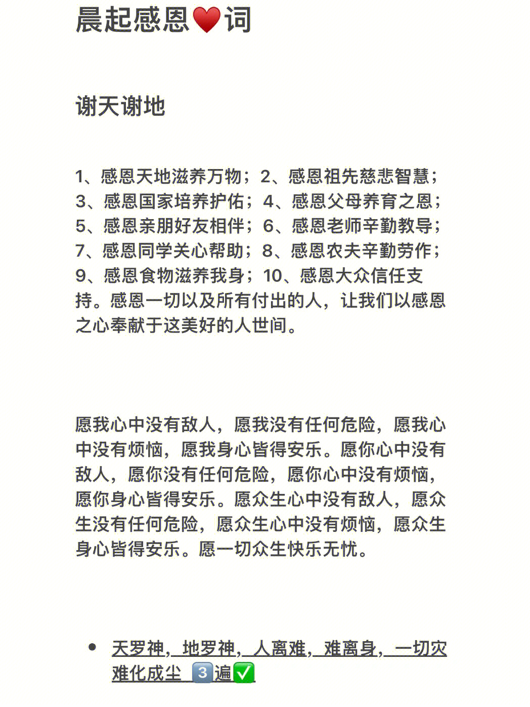 正能量www正能量免费视频_正能量www正能量免费视频_正能量www正能量免费视频